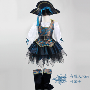 儿童万圣节宫廷海盗探险表演出服亲子提花套装鞋套帽现货走秀包邮