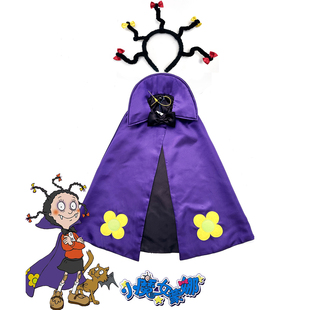 女孩童亲子小魔女蒙娜立领披风辫子头饰万圣节角色扮演服斗篷包邮