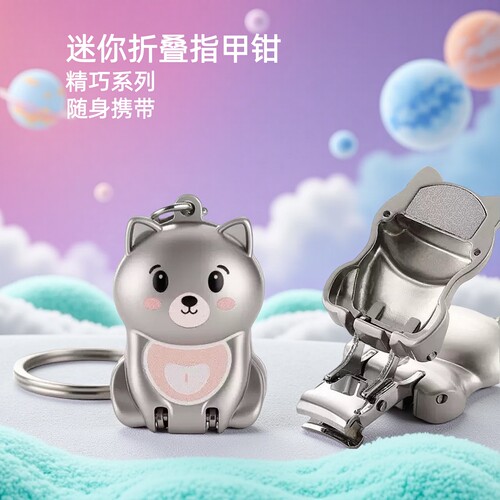 迷你折叠指甲剪新款不锈钢便携式