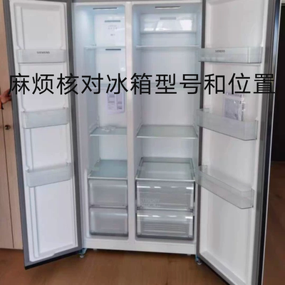 适用西门子博世对开冰箱BCD502.530.509.500玻璃隔板门上挂架瓶架