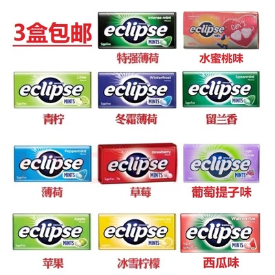刘亦菲同款提神润喉薄荷eclipse