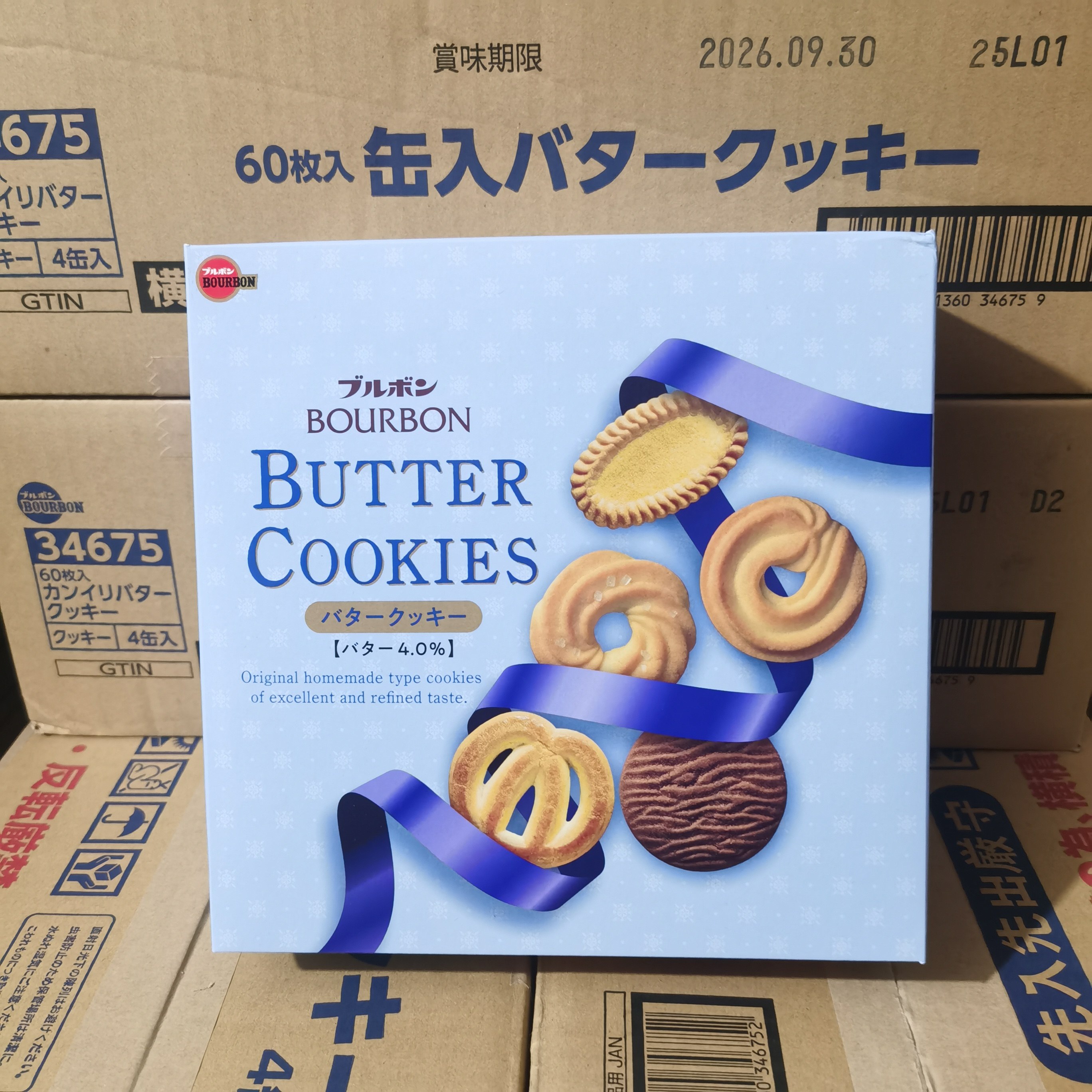 2026新进口波路梦百邦黄油曲奇巧克力什锦饼干新年生日礼品礼物盒