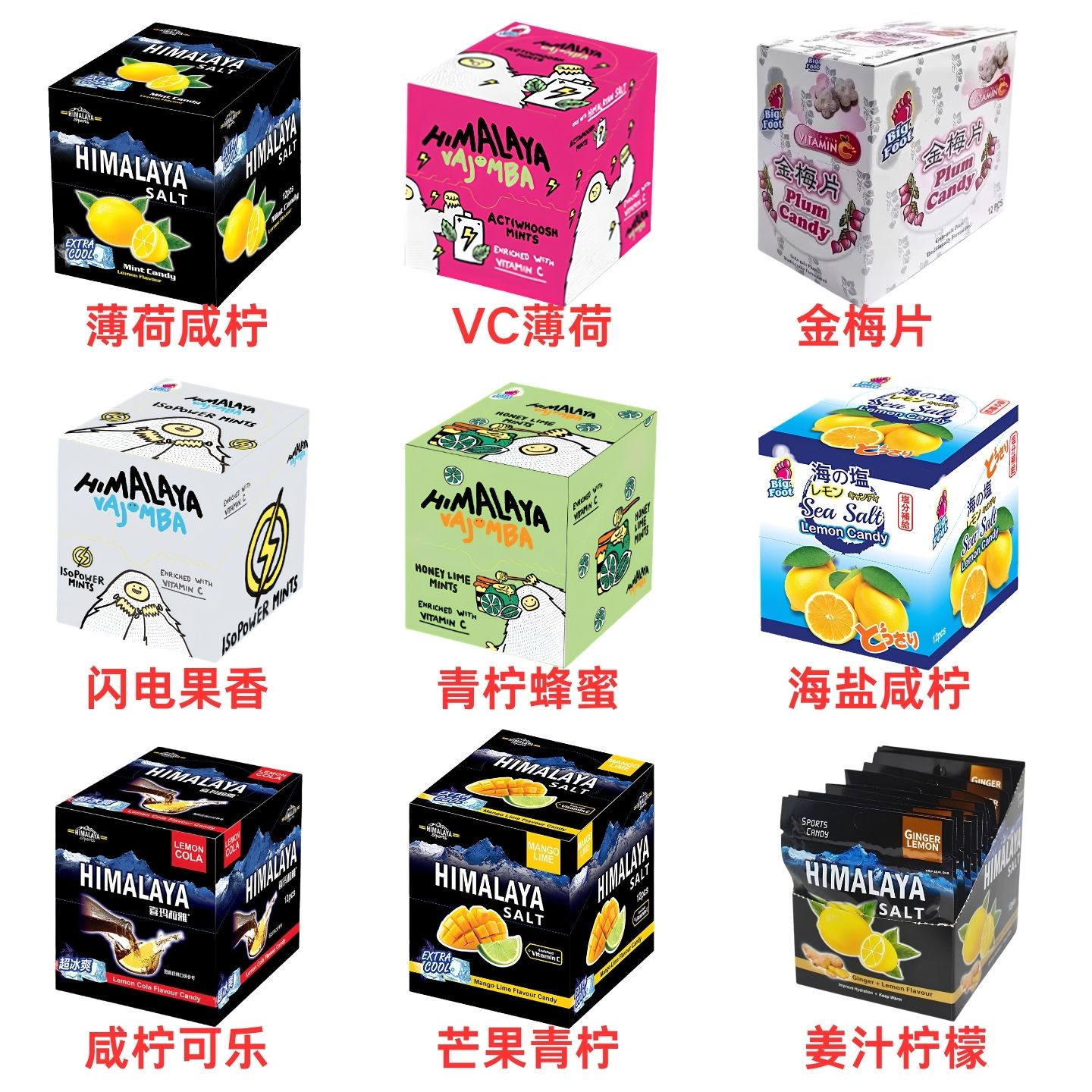 大马碧富薄荷咸柠檬糖马来西亚进口芒果青柠蜂蜜清凉薄荷润喉糖果