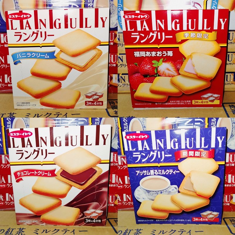 日本进口依度夹心饼云呢拿巧克力香草奶油草莓奶茶味夹心曲奇饼干