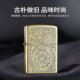 创意老式 煤油打火机处理复古青铜色防风个性 怀旧新收藏 大捡漏