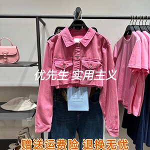 YT&UR2023秋新款女装辣妹风玫粉色毛边短款牛仔外套上衣UWL830016