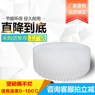 厂家直销圆形s波冷却塔填料pvc散热片批发冷却塔填料冷水塔散热片