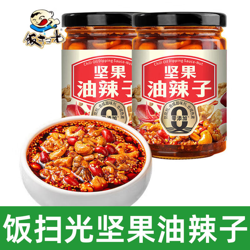 饭扫光坚果油辣子210g/瓶装 四川正宗油泼辣子拌饭 辣椒酱 辣椒油,粮油调味/速食/干货/烘焙,辣椒酱,淘宝优惠券,粉丝福利购,淘宝优惠卷