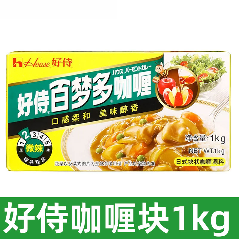 好侍百梦多咖喱块1kg微辣商用日式调料黄嘎哩粉酱1000g百多梦咖喱图片