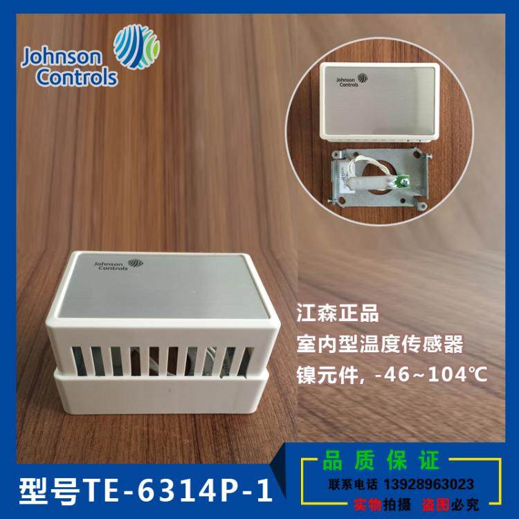 quality goods Johnson indoor temperature sensor TE-6314P-1 indoor temperature sensor Nickel NI1000in the 3C Digital Accessories, Electronic components market , Electronic component , Sensor  category - from Buy2taobao.com to provide professional Taobao agent buy service