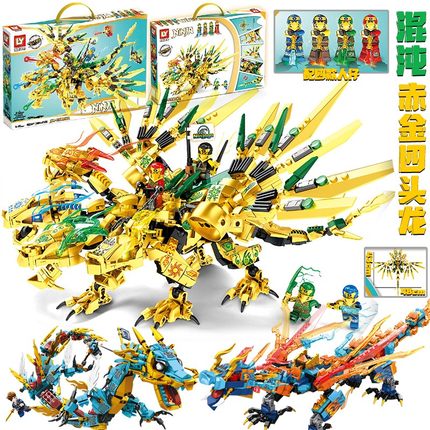 幻影忍者超级黄金神龙三四头巨龙神兽变形拼装积木玩具男2026拼搭