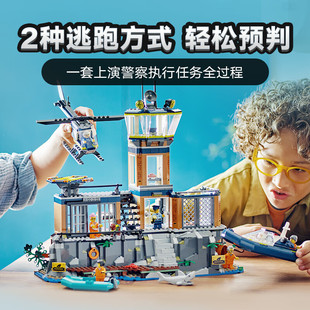 2026拼搭城市系列60419海上监狱岛警察局犯人快艇拼装积木玩具男