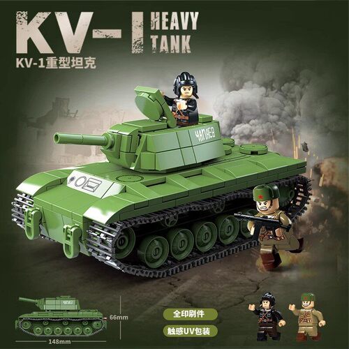 热卖中二战军事苏军KV-1坦克积木