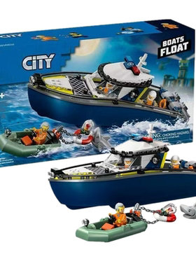 2026拼搭城市系列60456警用巡逻艇大追击 警察快艇积木船玩具男孩