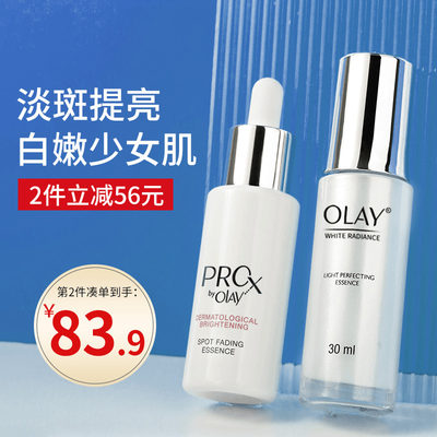 Olay淡斑小白瓶精华液抗糖