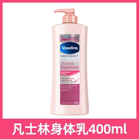 Vaseline Body Cream whitens, brightens, moisturizes and nourishes dry skin for women. Genuine product from the flagship store of fruit acid nicotinamide thumbnail 3