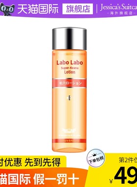 Dr.Ci:Labo城野医生收缩毛孔收敛爽肤女湿敷去闭口补水保湿化妆水