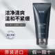 临期旗舰店官方正品 AHC男士 专用洗面奶清爽控油去黑头洁面乳保湿