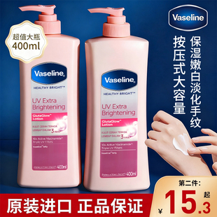 凡士林护手霜滋润保湿补水防干裂按压式大瓶容量正品美嫩白去手纹