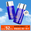 官方旗舰店 AHC防晒霜脸部女50倍防紫外线第一名正牌小蓝瓶男正品