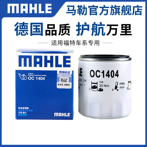 林肯MKCMKZ冒险家机油滤芯