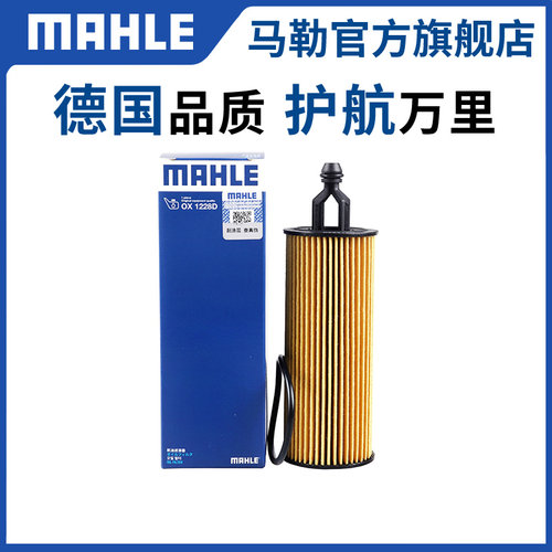 马勒机油滤芯清器大切诺基牧马人