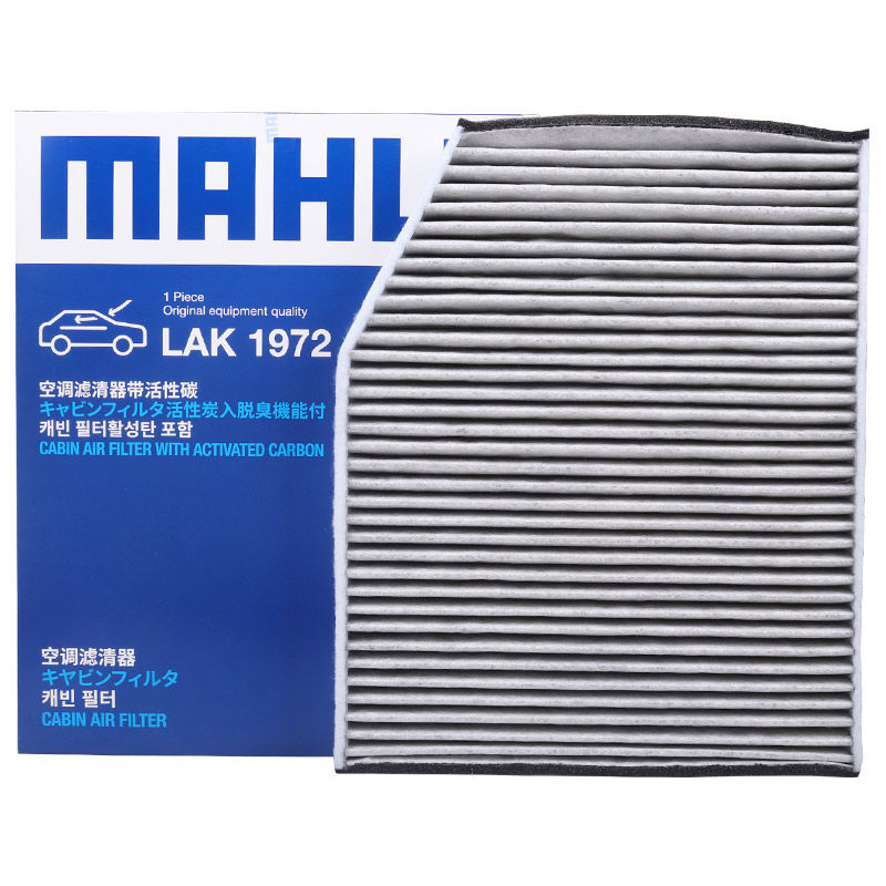 马勒双效带碳空调滤芯途睿欧全顺