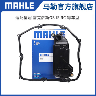 马勒变速箱滤芯垫HX452D
