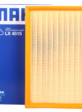 马勒空气滤芯幻速S2 S3 H2 H3威旺M20 M30 昌河M70福瑞达M50S空滤