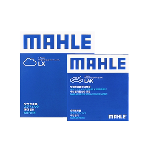 马勒空气滤空调滤芯两滤斯柯达明锐速派柯米克柯珞克柯迪亚克野帝