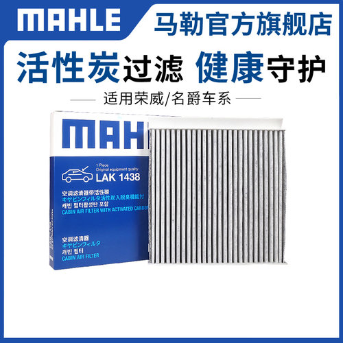 滤芯格锐plus腾空调滤芯