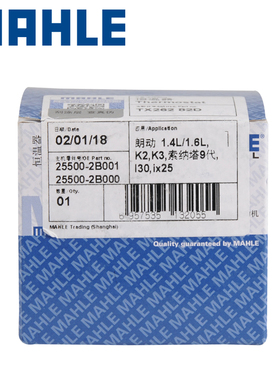 马勒节温器TM97103适用奔驰C180 L C200L C250 C260L C300 SLC200