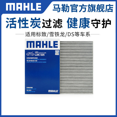 空调滤芯408308空调滤芯