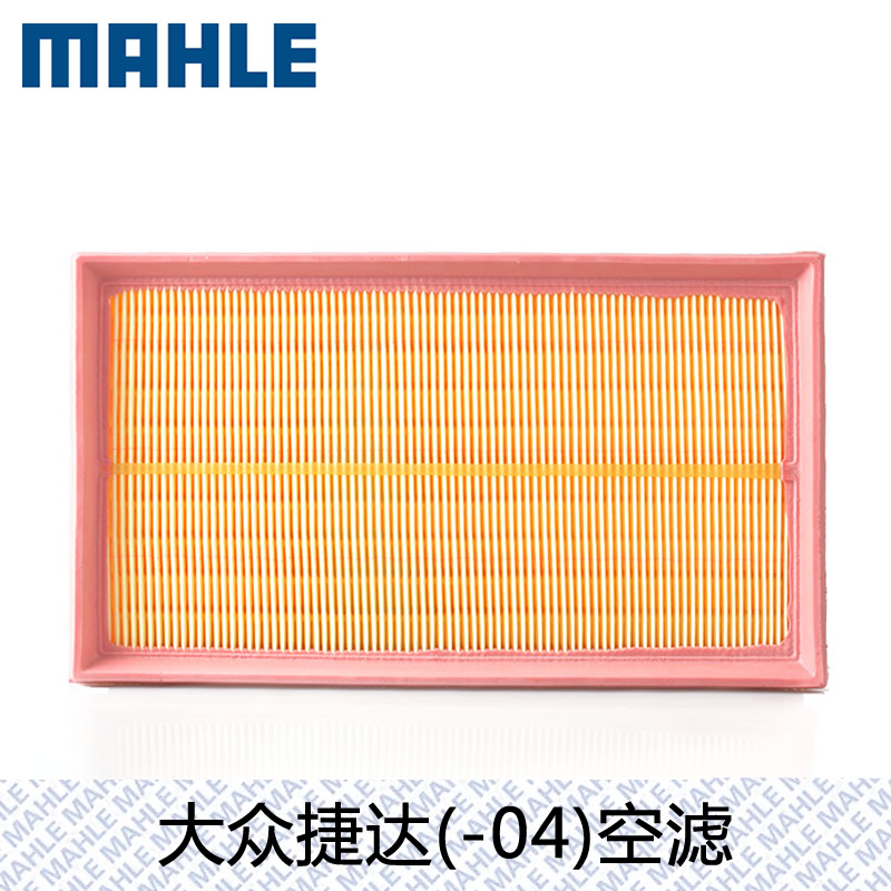 马勒空气滤芯98-12款老捷达伙伴前卫奇瑞风云旗云2 3空滤格滤清器