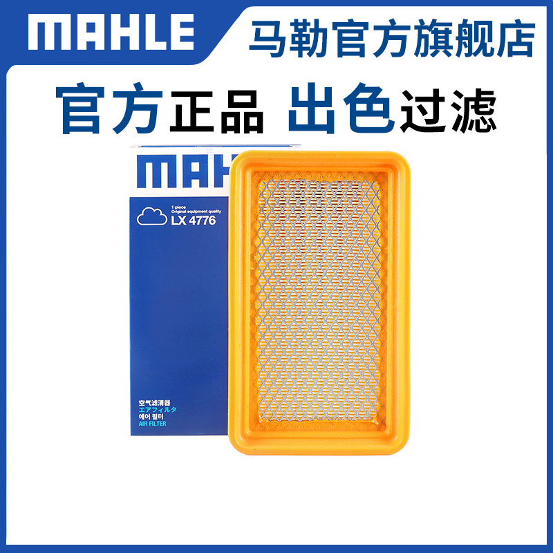 空滤长安欧诺金牛欧力威之星