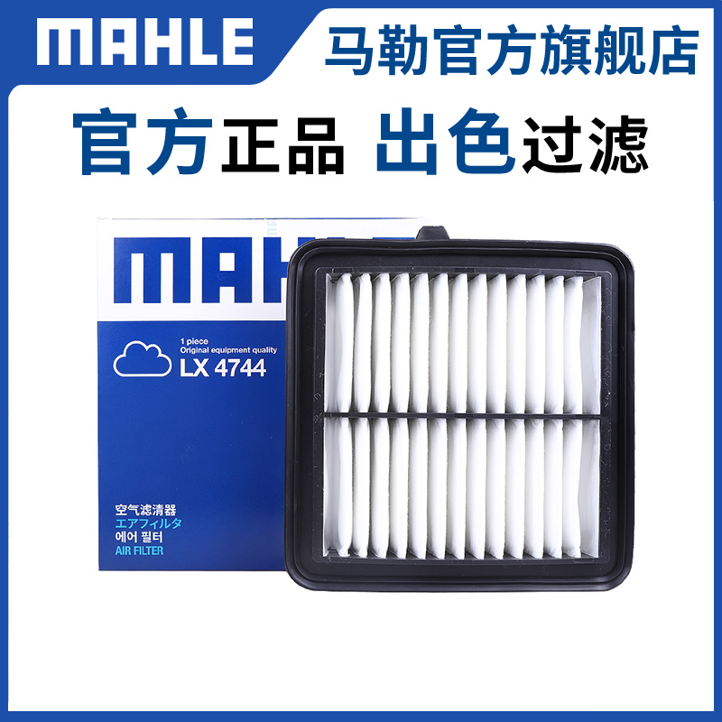 空气滤芯本田思域汽车官方