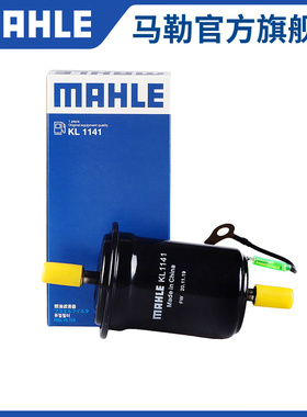 马勒汽油滤芯适配缤瑞缤越博瑞博越帝豪EC7 EC8 GL汽滤GS自由舰RS