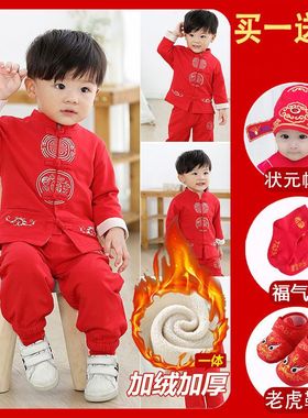 一岁儿童唐装中国风汉服男童宝宝周3-6-9岁抓周礼服套装中式衣服