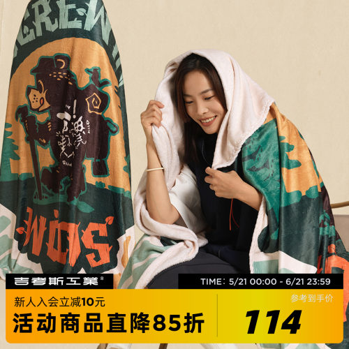 吉考斯工业GCREW IN WOODS户外系列法兰绒毯双面绒毯办公室午睡毯