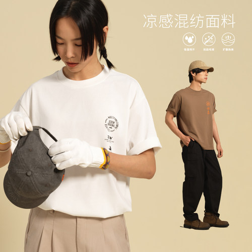 吉考斯工业TOOLBOX凉感面料T恤吸湿速干男女同款字母印花短袖圆领