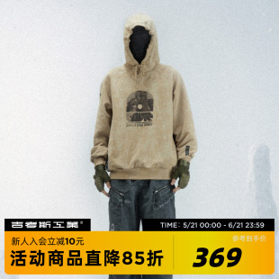 【正版授权】Underverse联名吉考斯工业宽松套头卫衣连帽外套秋冬