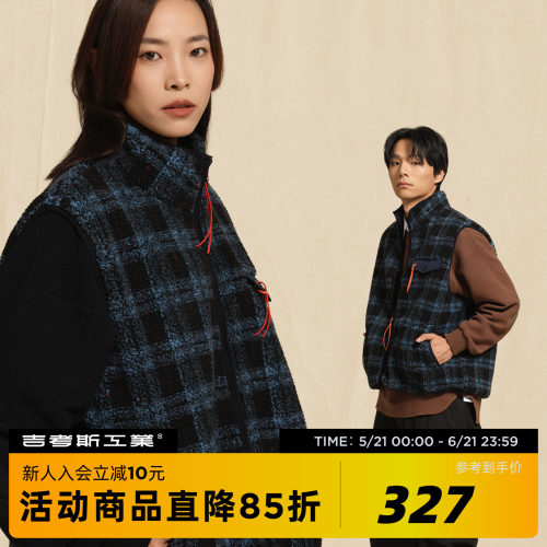 吉考斯工业GCREW IN WOODS户外系列双面穿条纹羊羔绒马甲背心外套