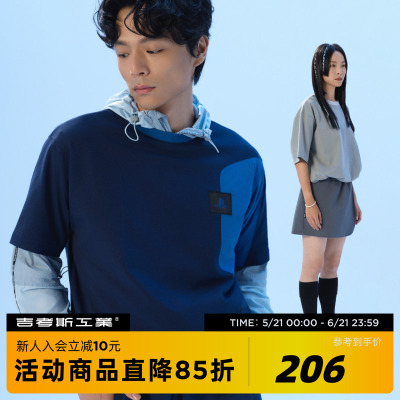 【正版授权】PlayStation联名吉考斯工业撞色拼接短袖T恤男女同款