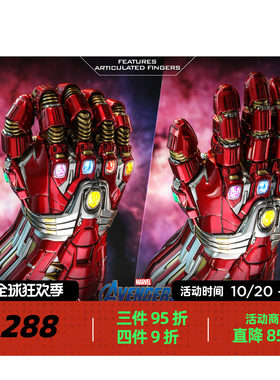 吉考斯工业 HotToys 复联4 纳米手套绿巨人浩克版1:4 比例 ACS009