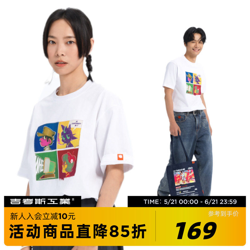 吉考斯工业错乱标记2025四宫格机组卡通动漫图案短袖T恤情侣上衣