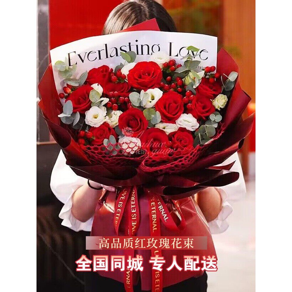 全国11朵红粉白香槟玫瑰花束鲜花速递上海北京同城生日配送店女友