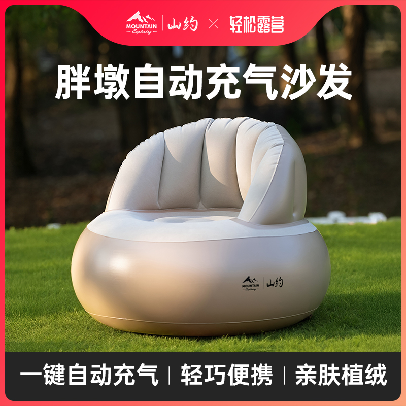 自动充气沙发户外音乐节露营家用折叠懒人充气床垫单人便携气垫床