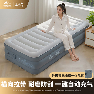 山约铁布衫充气床垫打地铺家用新款布面全自动帐篷户外露营气垫床