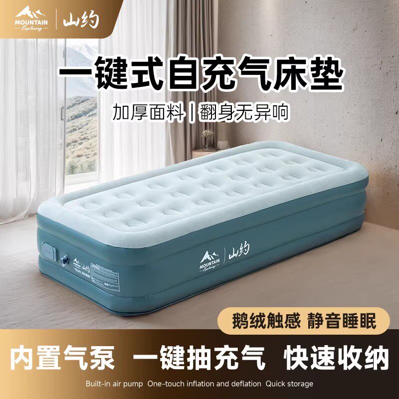 自动充气床垫新款打地铺家用气垫床户外帐篷露营加厚单人双人睡垫