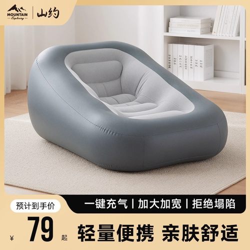 懒人沙发可躺可睡单人躺椅